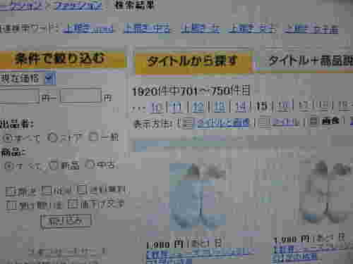 20100219_4b7e724e9c333.jpgのサムネール画像のサムネール画像